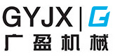 洛陽廣盈機械設備有限公司